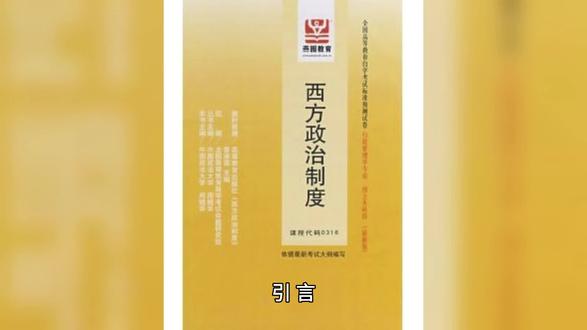 明代府州县政区分等研究