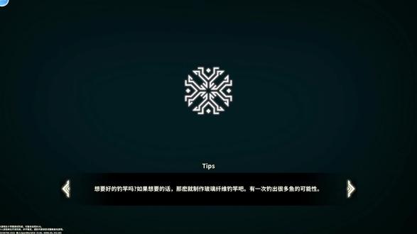 《创世理想乡》挑战地牢