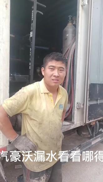 重汽豪沃,车主反映发动机漏水,经我们排查发现水泵损坏,更换水泵顺利解决