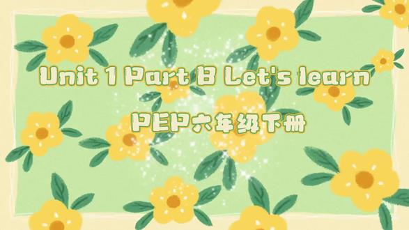PEP六年级下册 B let's learn