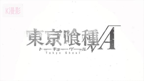 东京美食家第二季11-2