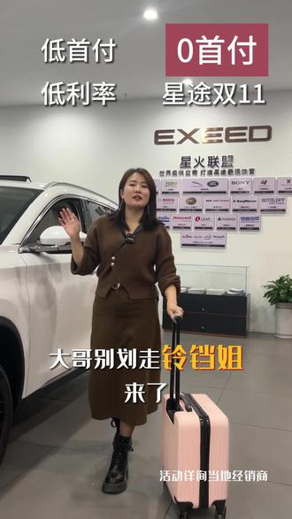 #湘西星途#星途双11理性狂欢go #凌云