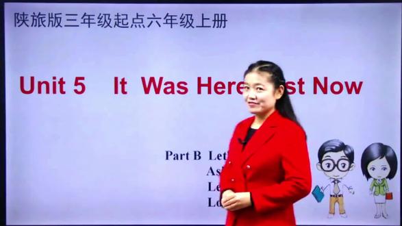 陕旅版英语六年级上册15