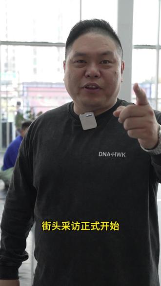 比赛现场采访