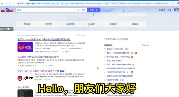 使用Git+码云托管代码,随时随地做软件开发