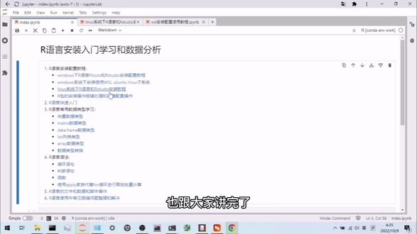 CRAN,github等平台上R包安装报错解决教程