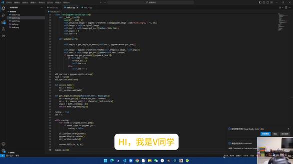 我做了个物理游戏P3弹力球