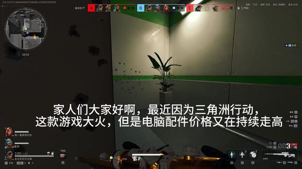 三角洲护航直播极限预算整机焚决在此!剑来! #三角洲行动 #DIY电脑