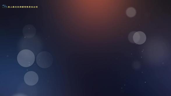 才仁达杰罗松卓玛吉祥婚礼