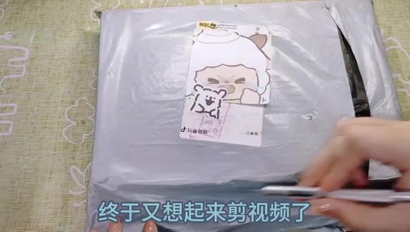#不健全关系 #梦信标 #实体书 #开箱 #腾瑞雨钱错 “凡沾因果,必有痕迹”