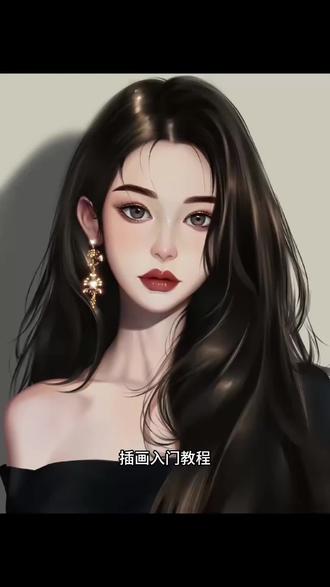 无聊玩手机,不如来学插画吧,0基础也能学!