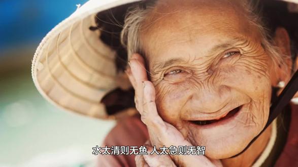 《增广贤文》里“知者减半,愚者全无”的各种奇葩解释笑死人 #国学误读知多少