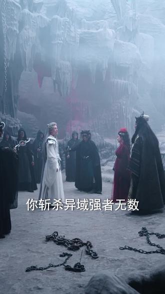 我以帝骨燃长夜 #热门短剧 #因为一个片段看了整部剧 #抖音短剧