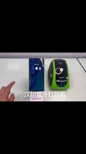 可手机直接打印的蓝牙打印机