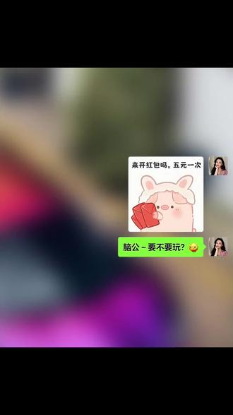 抖音搜“火星图库”进小程序输 t6qs 🈶图 #套路表情包 #情侣日常 #有趣的表情包