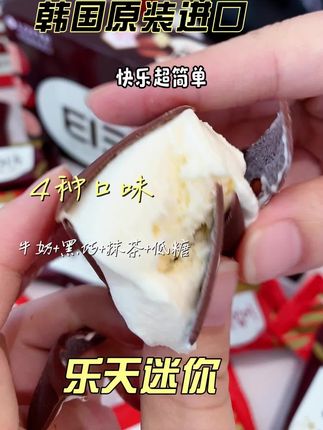 纯可可脂和新西兰乳粉制作,细腻绵软,热量不高超好吃
