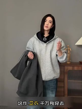 一款时尚潮流减龄的开衫连帽卫衣#男女同款#开衫外套#连帽卫衣