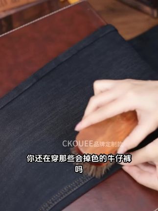 推荐这款秋冬男士弹力牛仔裤,好看又好穿 弹力不紧绷 不沾身