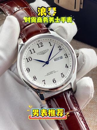 休闲有型,情侣款机械表,尽显男人魅力,女人气质