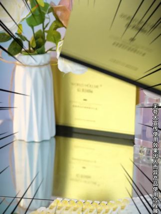 <买一发三>眼精华选的好,眼周没烦恼!试试这款后美国际#眼精华,专抹#眼袋、#深泪沟、#改善眼周!! #国货之光