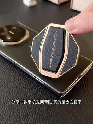 适用于matext腕带磁吸支架真皮便携头层牛皮隐藏支架高档超薄商务