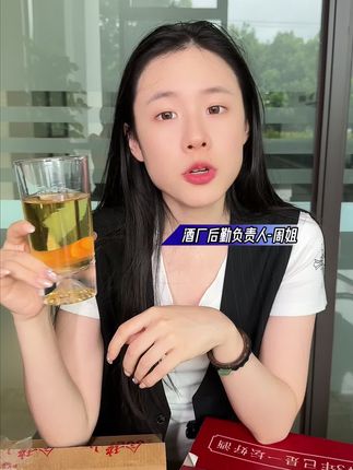 精选纯粮食酿造,不含一滴焦糖色!