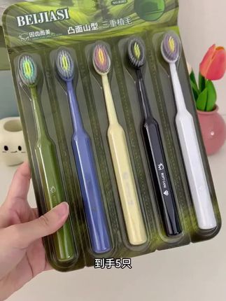 森系风情+罗马柱手柄,山型凸面刷头,打造独特的清洁感受