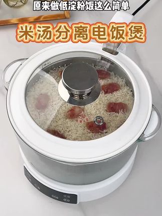 2025新款电饭煲智能自动升降蒸煮火锅三用电饭锅