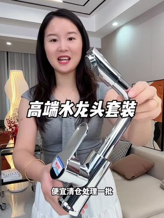 冷热面盆水龙头冷热洗手盆洗脸盆菜盆水龙头单孔双孔单冷水龙头#水龙头#多功能水龙头