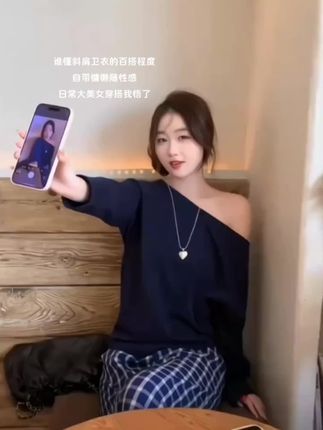 还在穿去年的毛衣?今年流行慵懒风早秋针织衫,时髦又优雅!