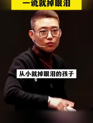 千万别等孩子撞破了头再给他看漫画版《反脆弱思维》!#为人处事 #孩子教育 #家庭教 育#人情世故 #处世智慧