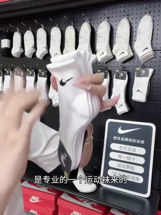 NIKE耐克3BRAND袜子【3双装】袜子男士中袜纯色运动袜子登山袜0033