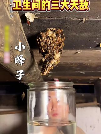 管道堵塞别担心,试试#管道疏通泡泡粉,强力疏通,不伤管道,省事又省心!#管道疏通 #下水道疏通 #除异味
