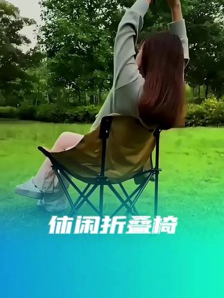 喜欢出去玩还有喜欢钓鱼的一定要有一把这样的户外折叠椅