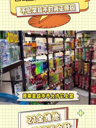 这世上从不缺漂亮的女孩子,也没有谁会一直为谁着迷,所以你要独自美丽锦上添花#胶原蛋白肽#21金维他