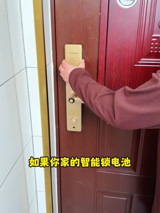 家里智能锁你还在用普通电池吗?频繁换电池、漏液、电压不稳等问题,试试这款华太智能锁专用电池,比普通电池还便宜3.22-350-z184#华太电池 #智能锁 #智能锁电池 #数码科技