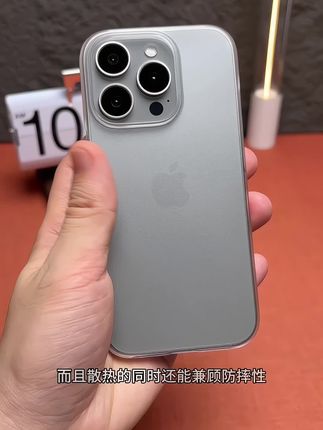 这个价格的半包磨砂壳给到这个品质,兄弟们还有什么理由不冲!!!