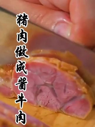 顺丰包邮 5斤腱子肉 只需89.9元