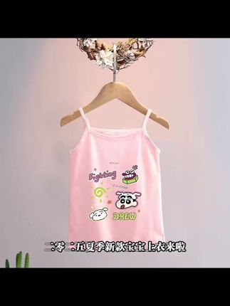 2025夏季新款a类纯棉无袖圆领吊带背心中大童可爱打底衫上衣衣服