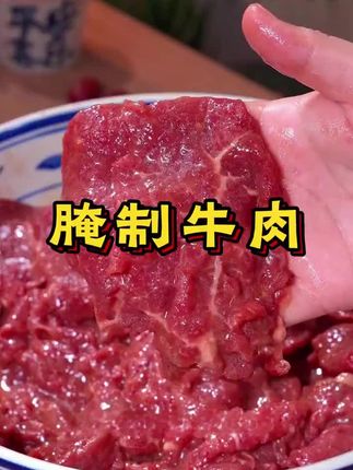 浆肉粉调味料,浆肉丝,浆肉片,浆鱼片,都非常的滑嫩好吃,一料多用做啥都能好吃#浆肉粉调料 #浆肉片 #滑嫩鱼片做法