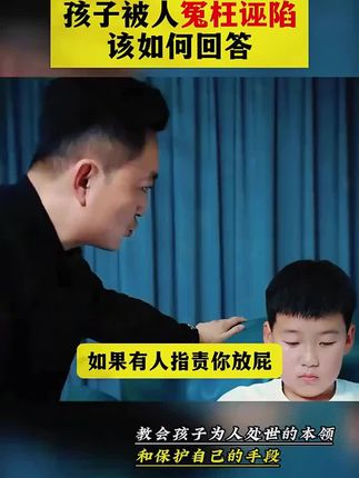 作为父母,尽早给孩子看这套《漫画逆商思维》,锻炼逆商思维,让孩子强大、机智不好惹。# 儿童心理 # 逆商思维