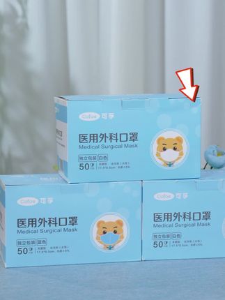 符合医用外科标准的超薄口罩,趁着活动赶紧拍独立包装 口罩 夏季必备 超薄透气