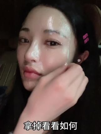 推荐自用的胶原蛋白灌注面膜,经常熬夜,皮肤状态不好的姐妹们一定要试试看 #胶原蛋白灌注面膜 #雪姐 #面膜推荐