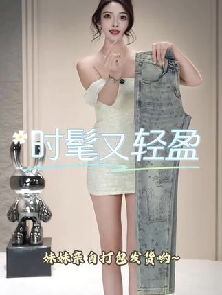 买对一条,顶过十条#男士牛仔裤 #高端欧货男装 #秋季新款穿搭