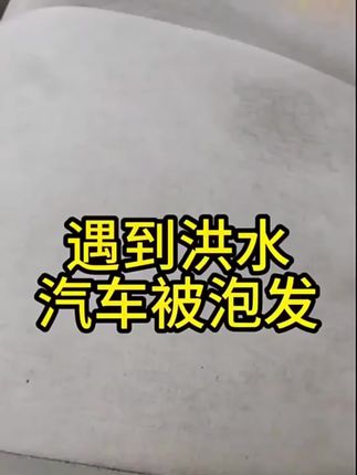 婴儿车除霉喷雾发霉黑点除去霉点霉斑清洁剂推车强力除霉剂清除剂