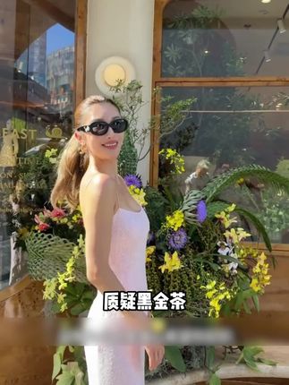 科研团队用半世纪研究的黑金茶,30+建议每天三条#未来可7#黑金茶