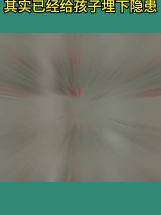 万万没想到!#仁和 山楂鸡内金居然这么好吃,我家小孩每天吃上几颗,别提多开心了~