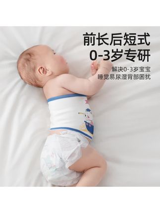 半背肚围婴儿四季薄款宝宝新生儿童护肚兜腹围护肚子神器