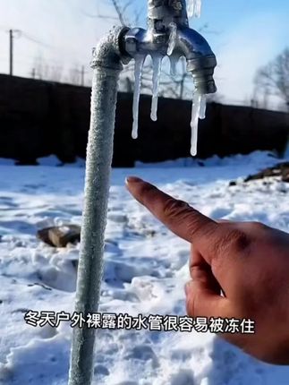 水龙头户外保温套冬天水管防冻保温棉保暖材料包自来水管道保温套#水管保温棉#水管美化装饰棉