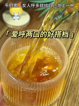 背着小蜜蜂也顶不住的老师,满天的课觉得给自己泡一杯横红茶 喝一天你就知道变化了